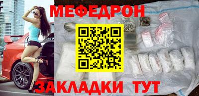 МДМА Балаково