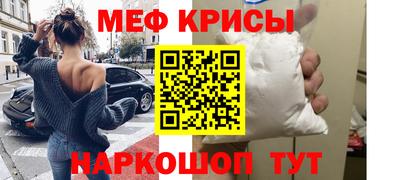 стафф Балашиха