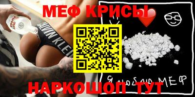 МДМА Балахна