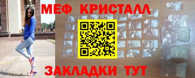 стафф Балашиха