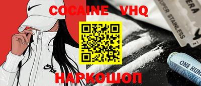 стафф Балашиха