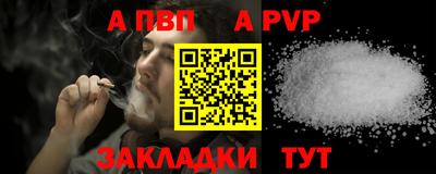 прущий лед Волгодонск