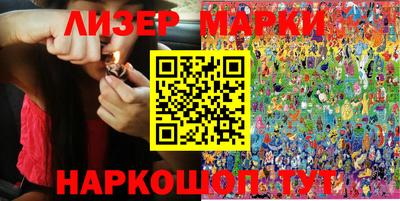 МДМА Балаково