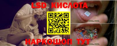 прущий лед Волгодонск