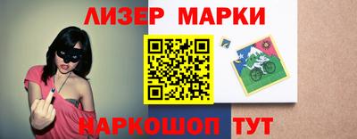 бутик Волжск