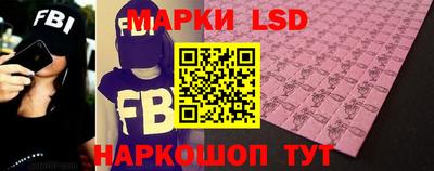 прущий лед Волгодонск