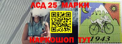 стафф Балашиха