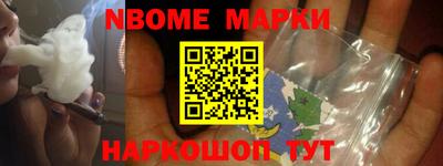 бутик Волжск