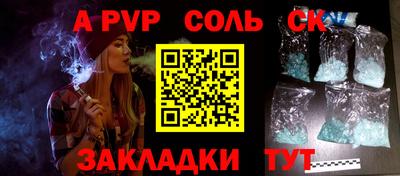 бутик Волжск