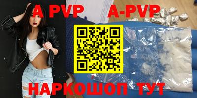 стафф Балашиха