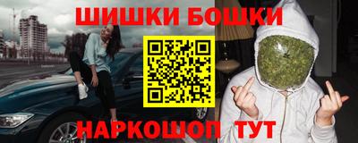 бутик Волжск
