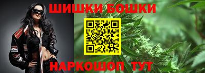 стафф Балашиха