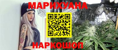 прущий лед Волгодонск