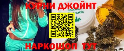 прущий лед Волгодонск