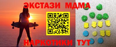 прущий лед Волгодонск