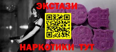 бутик Волжск