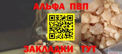 бутик Волжск