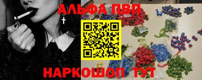 бутик Волжск