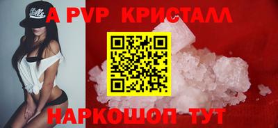 бутик Волжск