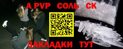 прущий лед Волгодонск
