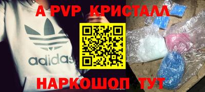 бутик Волжск