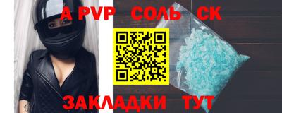 прущий лед Волгодонск