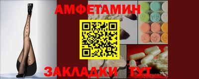 бутик Волжск