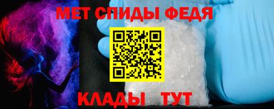 спайс Азнакаево