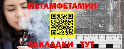 Альфа ПВП Волжский