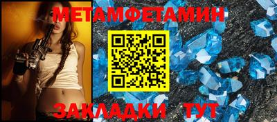 стафф Балашиха