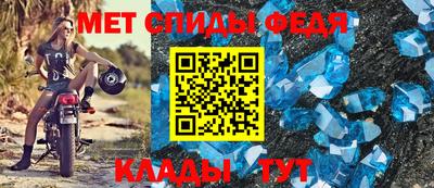 стафф Балашиха