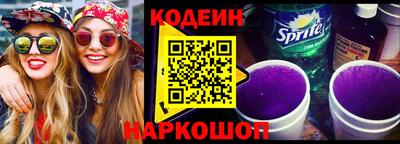 Альфа ПВП Волжский