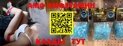 прущий лед Волгодонск