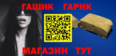 Альфа ПВП Волжский