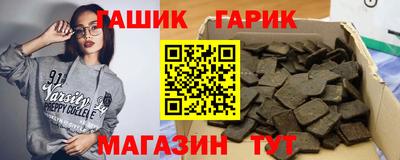 бутик Волжск