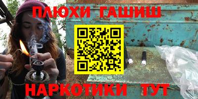 МДМА Балаково