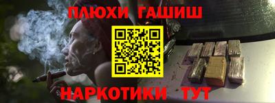 Альфа ПВП Волжский