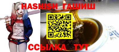 бутик Волжск