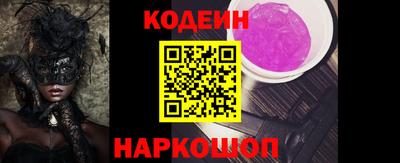 стафф Балашиха