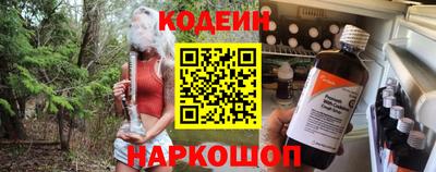 прущий лед Волгодонск