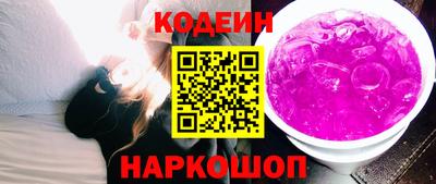 прущий лед Волгодонск