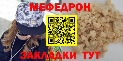 Альфа ПВП Волжский