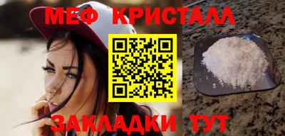 Альфа ПВП Волжский