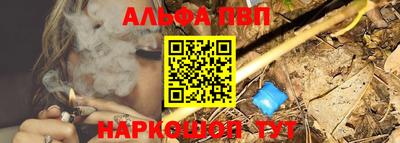 бутик Волжск