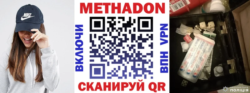 МЕТАДОН мёд  Зима 