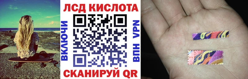 закладка  ОМГ ОМГ зеркало  Наркотические марки 1,8мг  Зима 