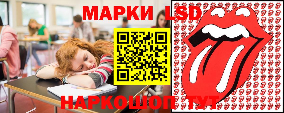 Марки 25I-NBOMe  Вход с VPN  Наркотические марки 1,5мг  Зима  Наркотические марки 1,5мг 