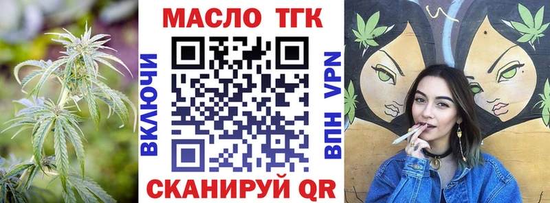Дистиллят ТГК жижа  сайты даркнета какой сайт  Зима 