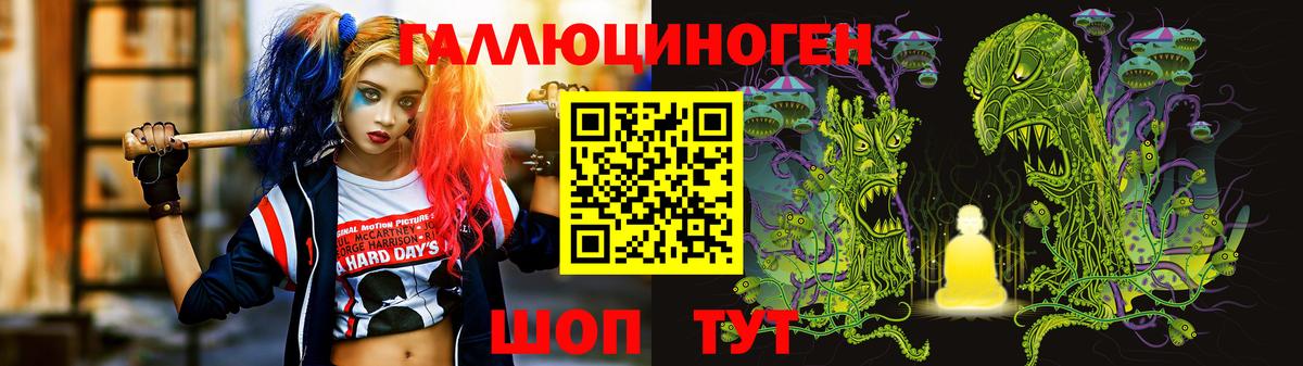 Галлюциногенные грибы мицелий Зима