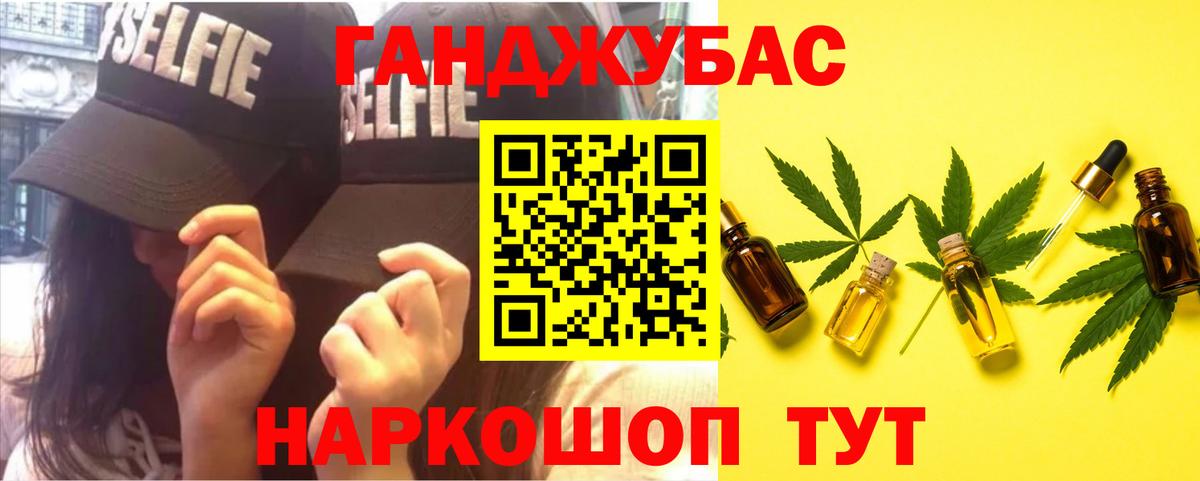 Каннабис сатива  Бошки Шишки ГИДРОПОН  МАРИХУАНА SATIVA & INDICA  Вход с VPN  Каннабис Bruce Banner  Зима 